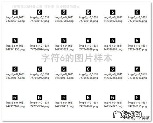 ocr图像识别技术 一文讲通OCR文字识别原理与技术全流程科普版