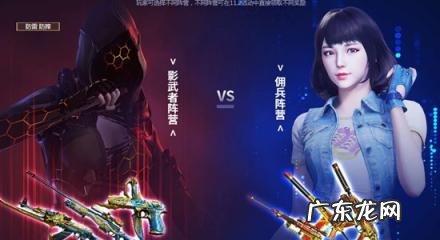 cf魅影是三防吗 穿越火线端游三防角色有哪些