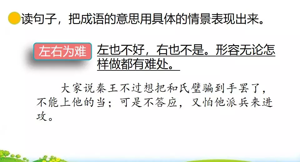 涨的多音字组词和拼音 涨的多音字组词2个