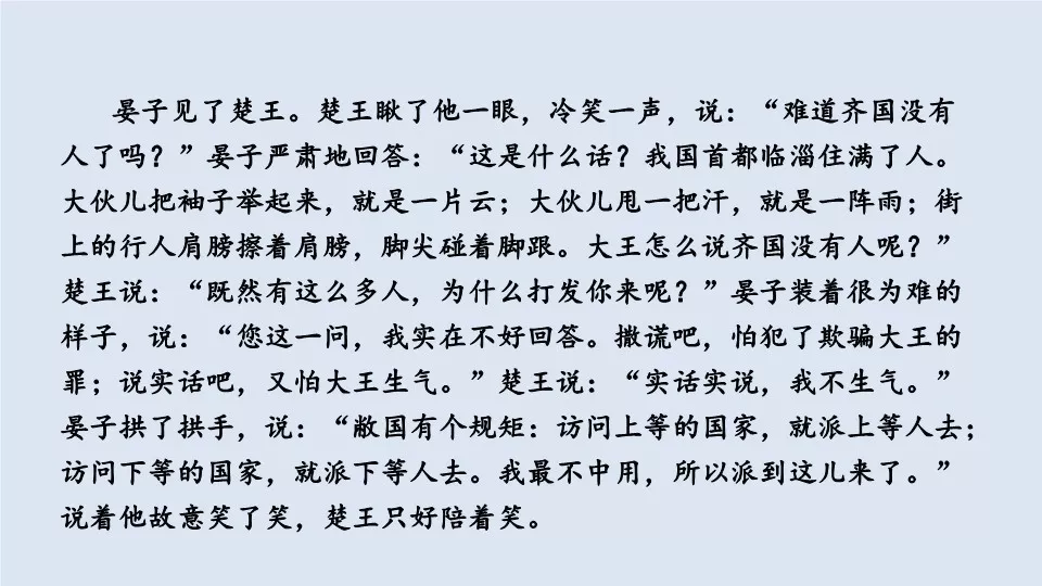 涨的多音字组词和拼音 涨的多音字组词2个