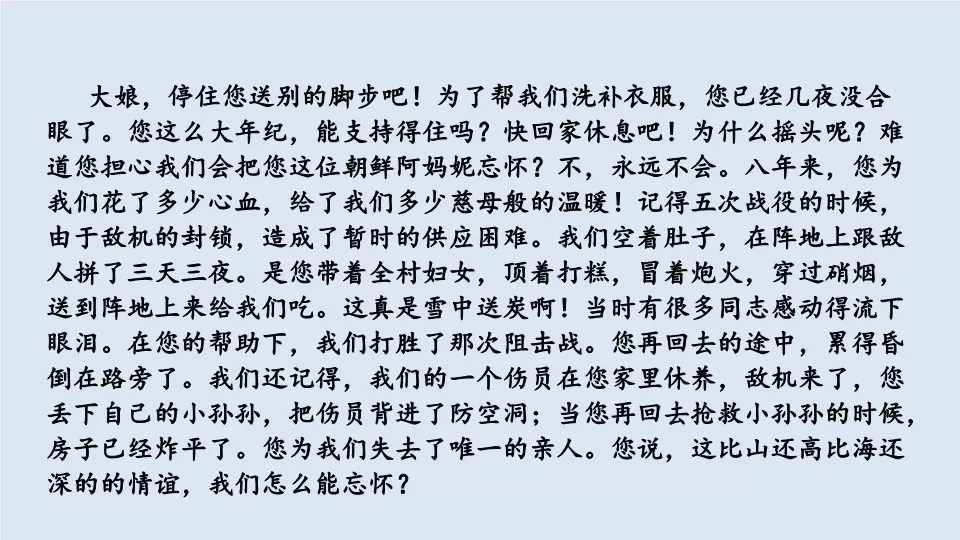 涨的多音字组词和拼音 涨的多音字组词2个