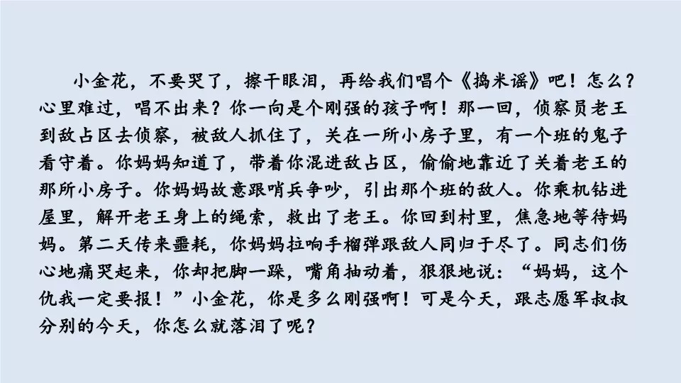 涨的多音字组词和拼音 涨的多音字组词2个