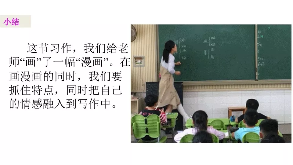 涨的多音字组词和拼音 涨的多音字组词2个