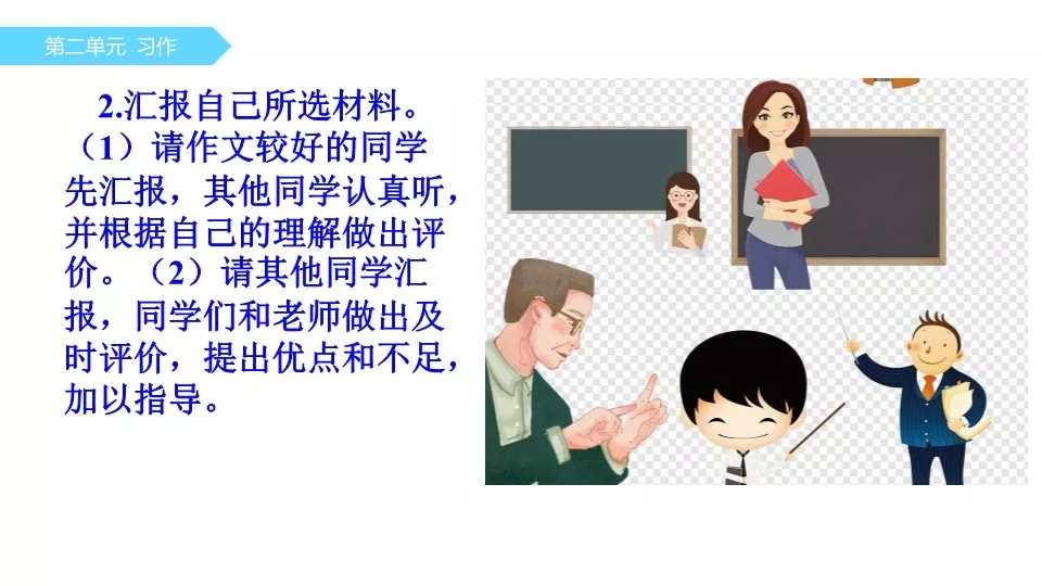 涨的多音字组词和拼音 涨的多音字组词2个