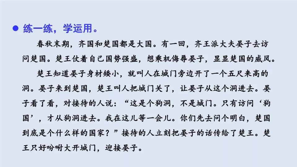 涨的多音字组词和拼音 涨的多音字组词2个