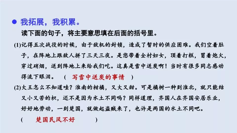 涨的多音字组词和拼音 涨的多音字组词2个