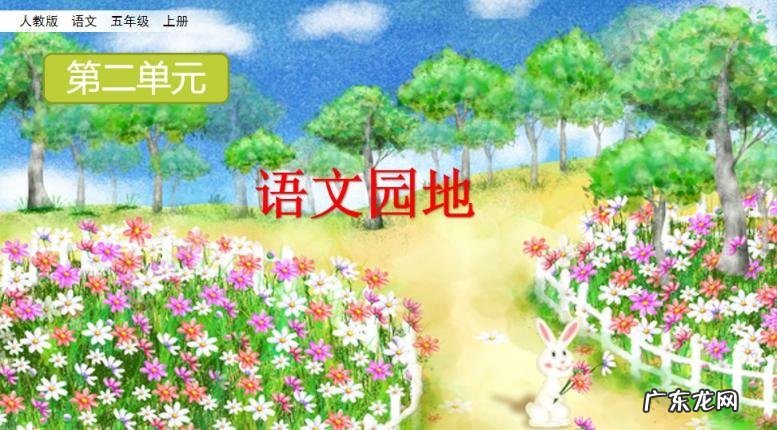 涨的多音字组词和拼音 涨的多音字组词2个