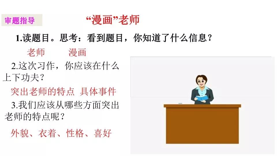 涨的多音字组词和拼音 涨的多音字组词2个