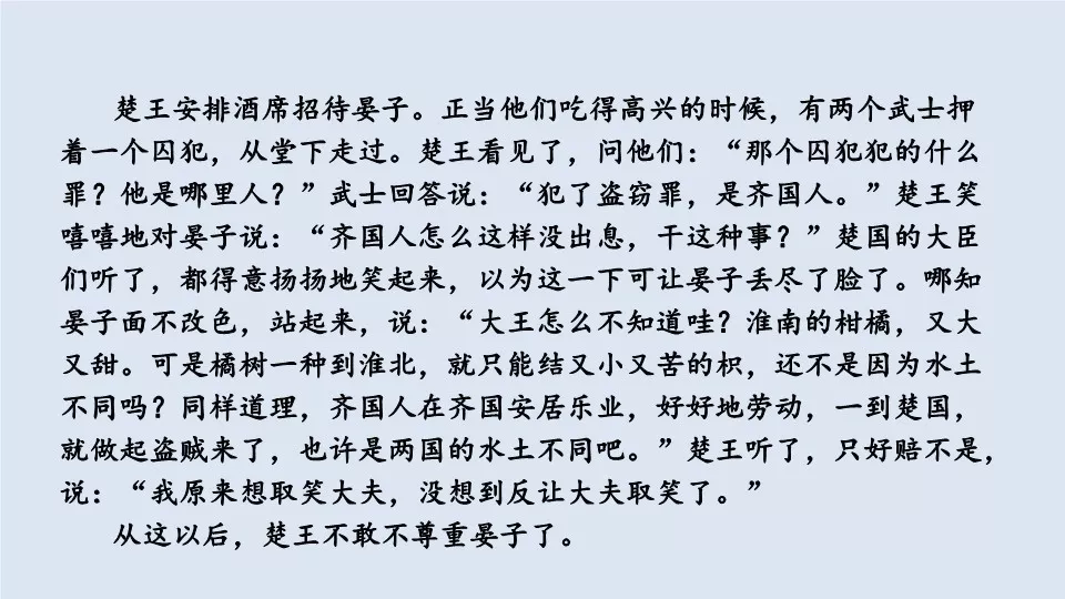 涨的多音字组词和拼音 涨的多音字组词2个
