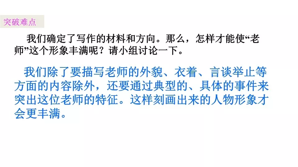 涨的多音字组词和拼音 涨的多音字组词2个