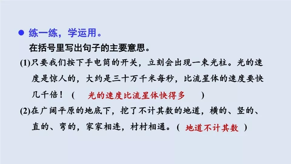 涨的多音字组词和拼音 涨的多音字组词2个