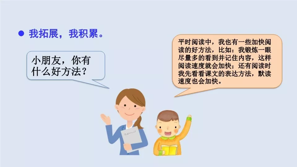 涨的多音字组词和拼音 涨的多音字组词2个