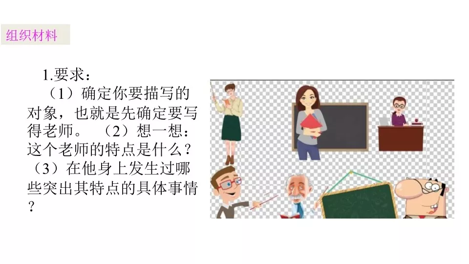 涨的多音字组词和拼音 涨的多音字组词2个