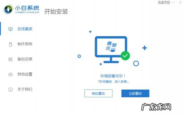 如何装windows10系统 windows10怎么重装系统步骤