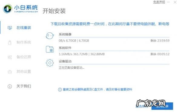 如何装windows10系统 windows10怎么重装系统步骤
