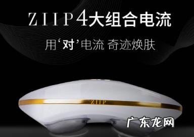 微电流美容仪哪个好 微电流美容仪有没有用