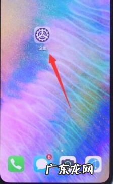 手机如何设置键盘声音 手机的键盘声音在哪里设置