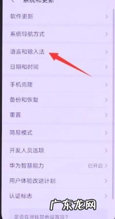 手机如何设置键盘声音 手机的键盘声音在哪里设置