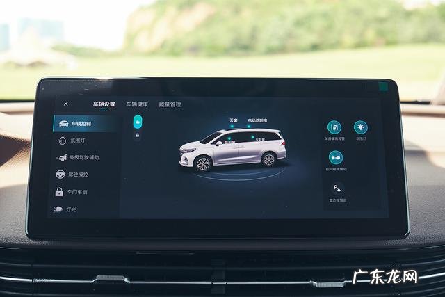 上汽荣威纯电动轿车 荣威imax8论坛汽车之家