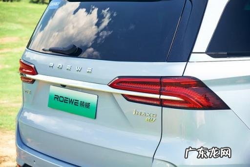 上汽荣威纯电动轿车 荣威imax8论坛汽车之家