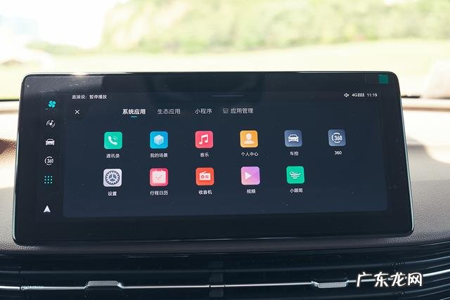 上汽荣威纯电动轿车 荣威imax8论坛汽车之家