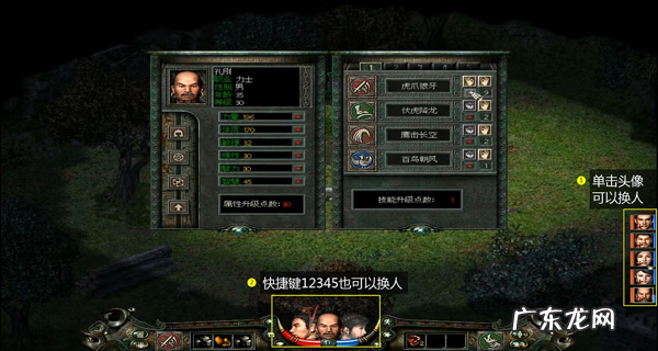 秦殇修改器无改了没反应 秦殇修改器大全