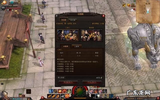 斗战神埋骨之地BOSS 斗战神埋骨之地在哪里