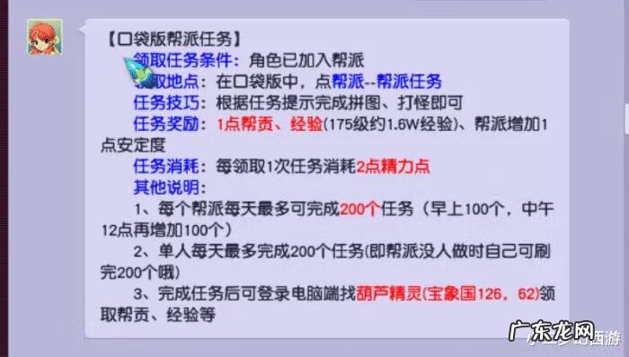 点卡查询余额 梦幻西游查点卡余额查询