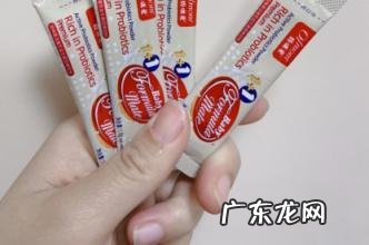 ofmom妈咪爱活性益生菌 Ofmom妈咪爱益生菌