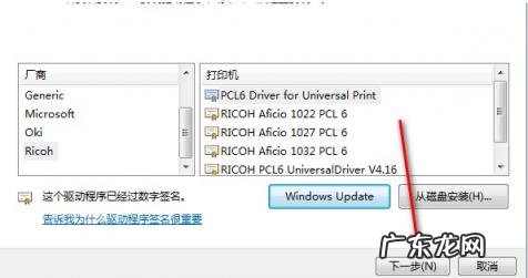 怎么安装打印机驱动?步骤简单,快来试试吧! 怎么安装打印机驱动和添加打印机的步骤教程视频