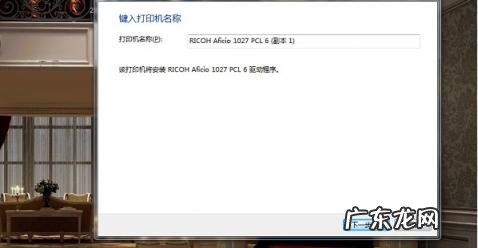 怎么安装打印机驱动?步骤简单,快来试试吧! 怎么安装打印机驱动和添加打印机的步骤教程视频