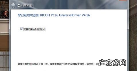 怎么安装打印机驱动?步骤简单,快来试试吧! 怎么安装打印机驱动和添加打印机的步骤教程视频