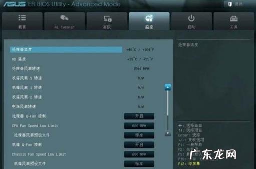 华硕主板bios设置图解EZ模式 华硕主板bios设置图解教程