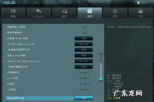 华硕主板bios设置图解EZ模式 华硕主板bios设置图解教程