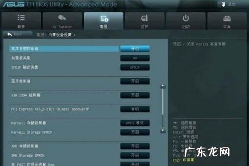 华硕主板bios设置图解EZ模式 华硕主板bios设置图解教程