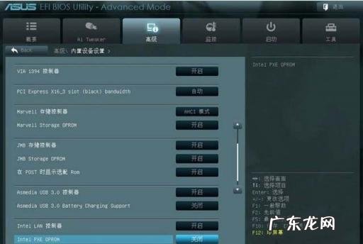 华硕主板bios设置图解EZ模式 华硕主板bios设置图解教程