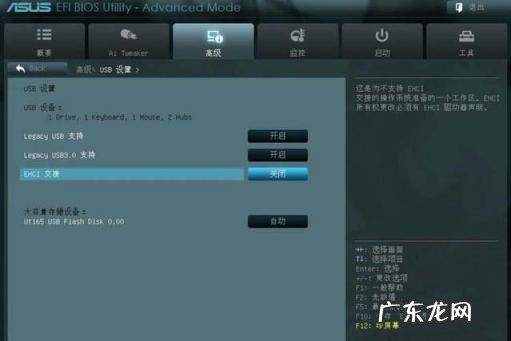 华硕主板bios设置图解EZ模式 华硕主板bios设置图解教程