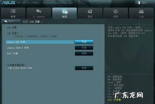 华硕主板bios设置图解EZ模式 华硕主板bios设置图解教程