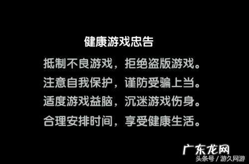 弹弹堂3手机版下载 弹弹堂单机版手机版