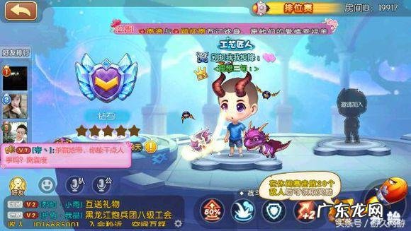 弹弹堂3手机版下载 弹弹堂单机版手机版