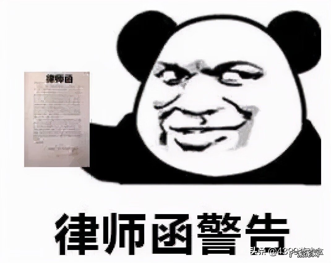 仙剑奇侠传6简介 仙剑奇侠传6小说完整版