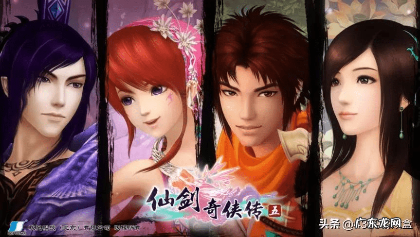 仙剑奇侠传6简介 仙剑奇侠传6小说完整版