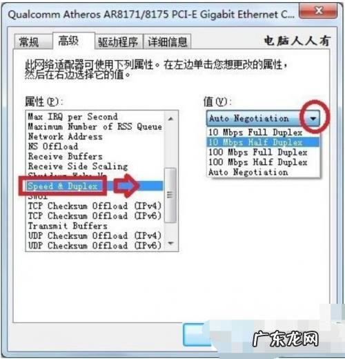 网络卡有什么办法 网络卡怎么办教你一招