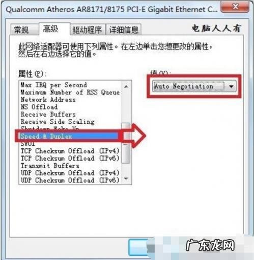 网络卡有什么办法 网络卡怎么办教你一招