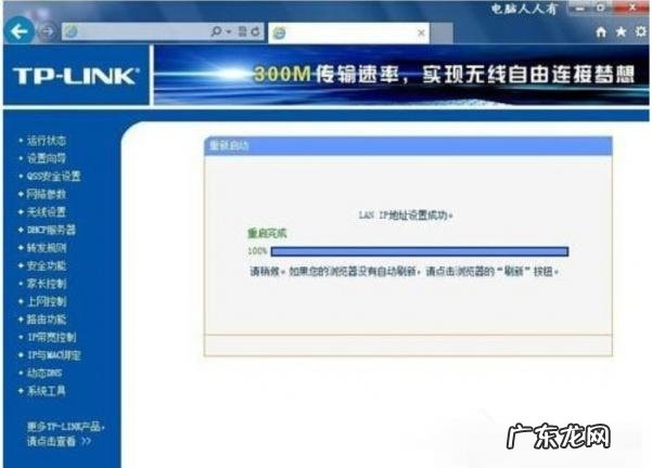 网络卡有什么办法 网络卡怎么办教你一招