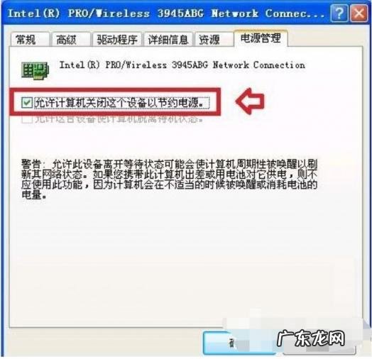 网络卡有什么办法 网络卡怎么办教你一招