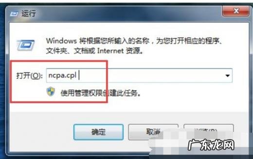 网络卡有什么办法 网络卡怎么办教你一招