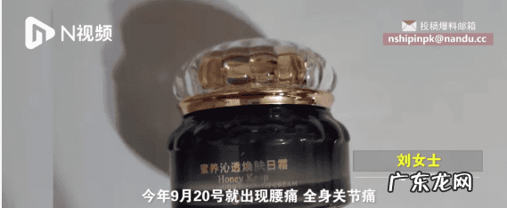 网上买的护肤品能用吗 网购护肤品