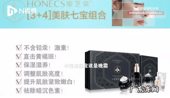 网上买的护肤品能用吗 网购护肤品