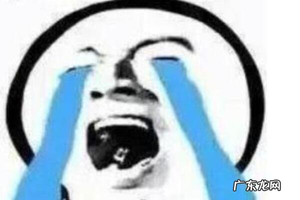 我真的蚌埠住了是什么意思 蚌埠住了是什么意思